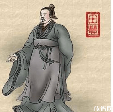 田姓十大历史名人你知道是哪几位吗