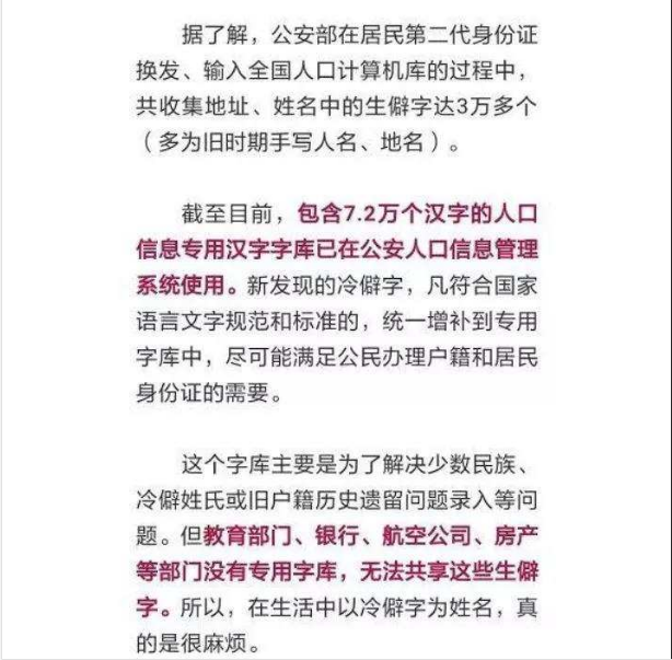 取个好名字有多重要？不同姓氏取名须知！