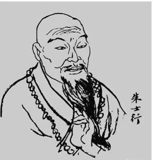 古代朱氏名人图片