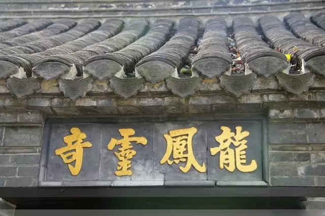 郝氏大宗祠你去过吗