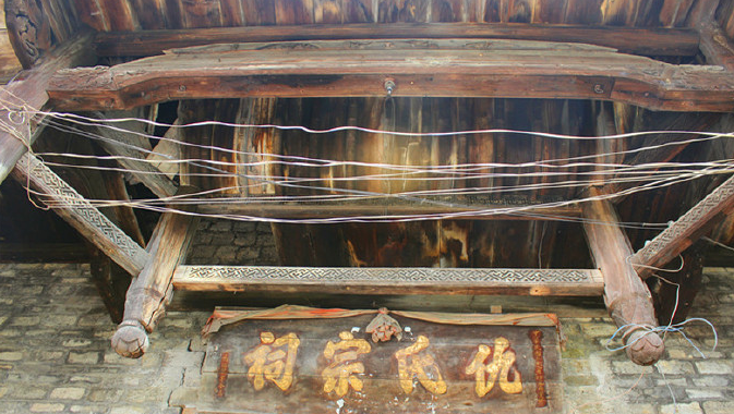 下徐村仇氏宗祠