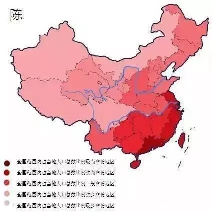 陈姓全国分布图图片