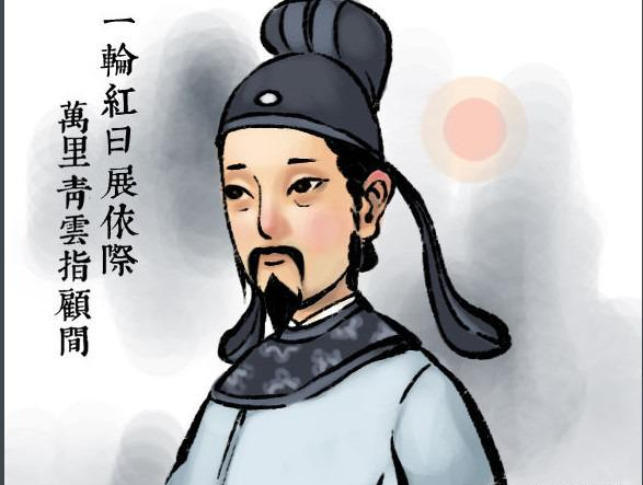 余氏十大历史名人总有一位让你膜拜