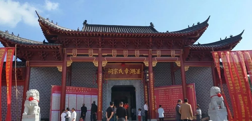 茅台章氏宗祠:座落在贵州仁怀市茅台镇柏杨村,2017年3月14日开始修建