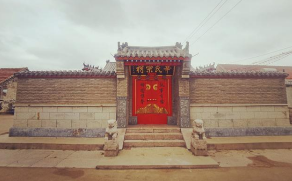 海阳市留格庄镇大辛家村