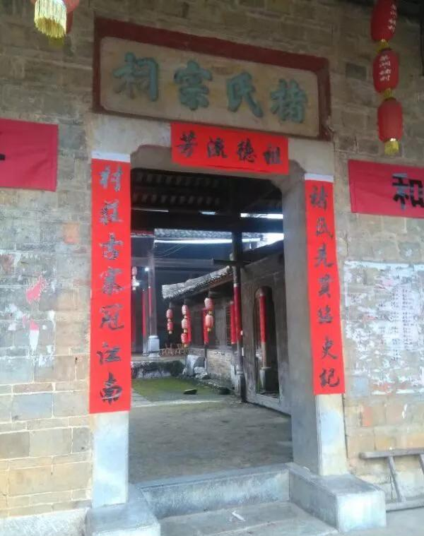 从明末清初就居住繁衍了褚氏家族一直到今,已经成为桥南村的一支名门