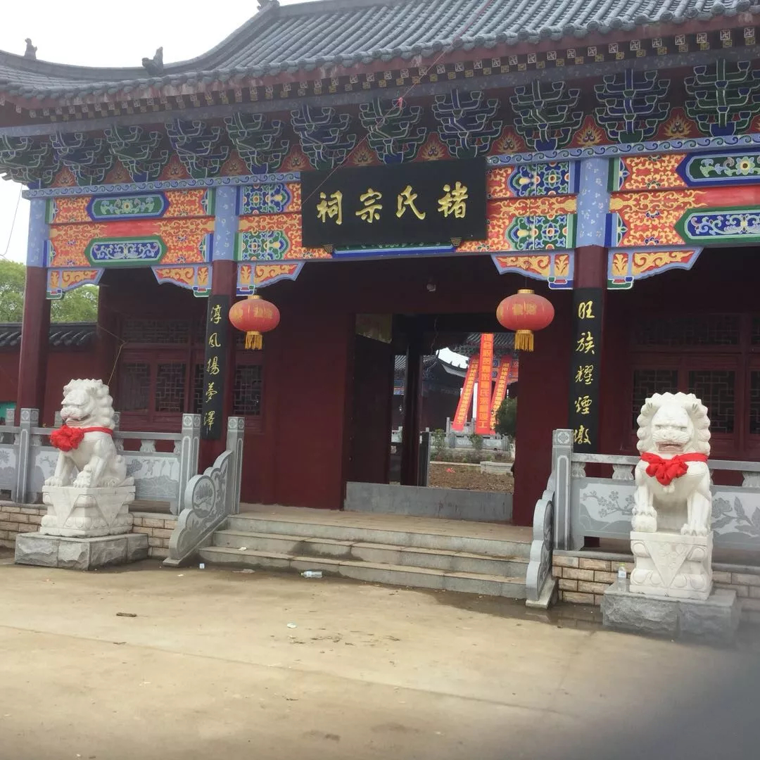 2017年4月15日,我在山西省孝义市桥南褚氏家族理事