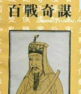 旷世奇作《百战奇谋》，消失二百年后，竟落入此人之手