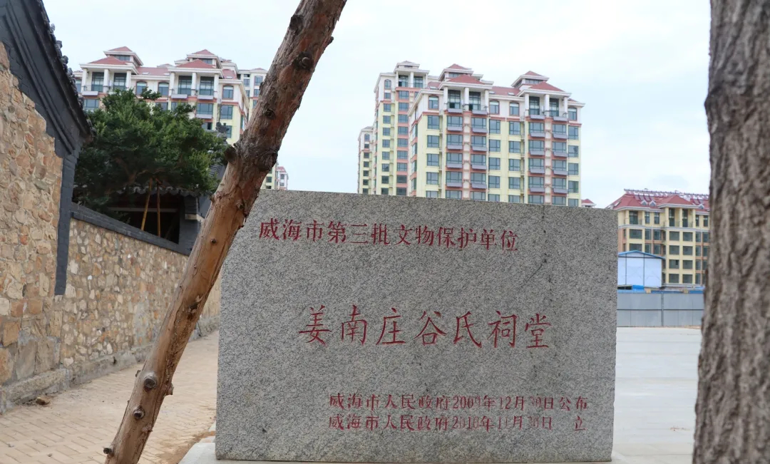 据推测是在清朝中后期这座建筑,既是谷姓人的祠堂,同时也是姜南庄村的