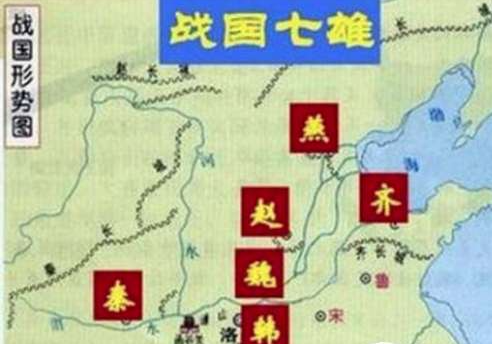 为什么田氏篡夺齐国王位后不改国号呢？无外乎这几个原因