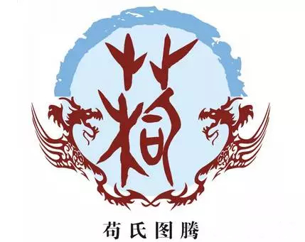 揭秘文姓,敬姓,苟姓,勾姓,芶姓五姓之间的联系