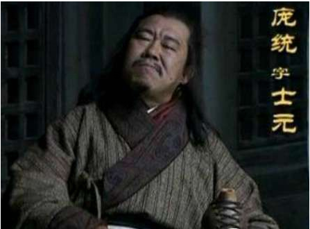 三国时期被高估的5大谋士，卧龙凤雏皆上榜，到底是为了什么？