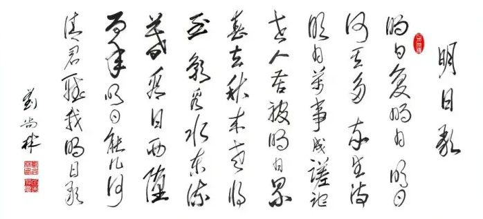 天才诗人钱福，他的诗你读过吗？