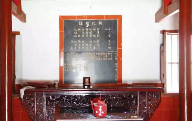 柯坑柯氏繁衍生息,安居乐业,兴旺发达,人才辈出,后