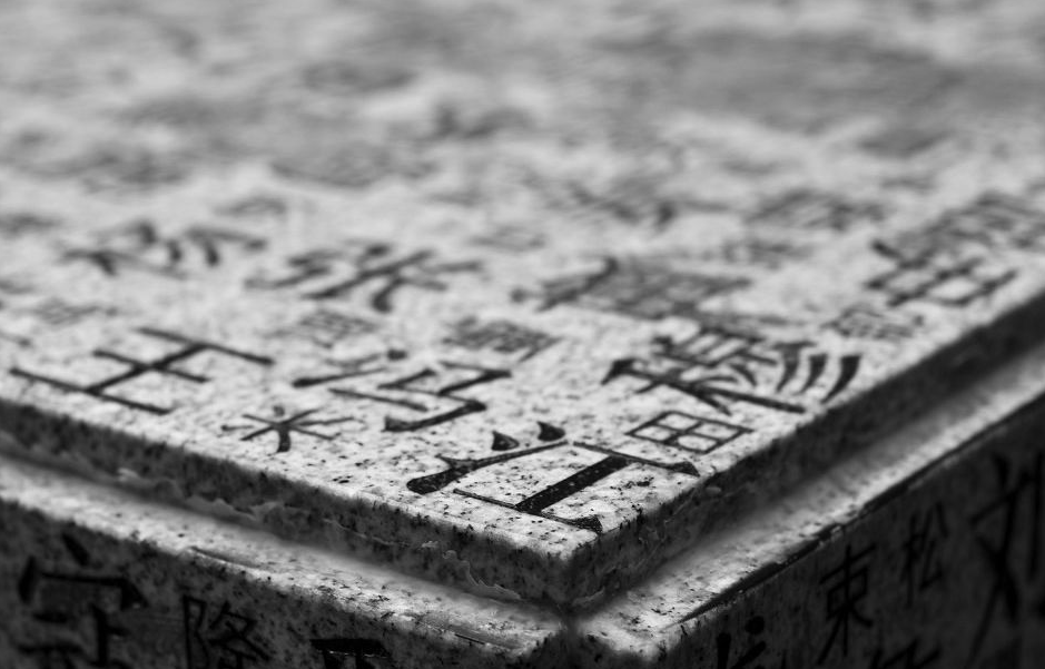 历经几千年，我国的姓氏发展变化有哪些？