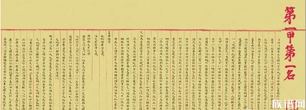 历史上最富传奇色彩的十大状元!古代10位状元名人