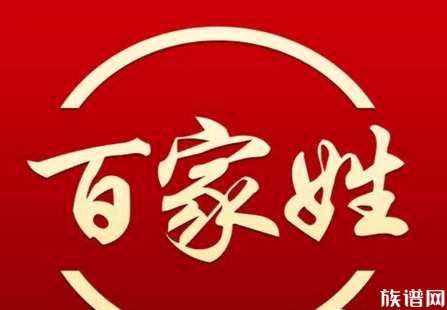 宋朝《百家姓》的排列方式为什么是以赵为开头呢？