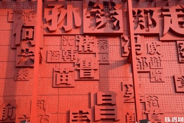 中国古代的姓氏都是怎么来的?有哪些姓氏来源?