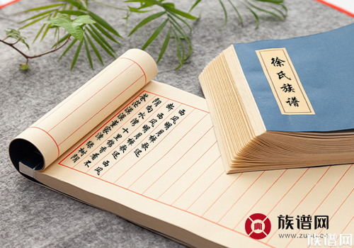 谱牒是族谱吗?谱牒的发展历程是什么样的?