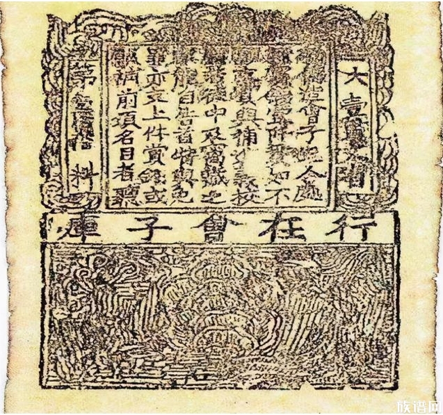 发明世界上最早纸币--交子的张咏是个怎么样的人？