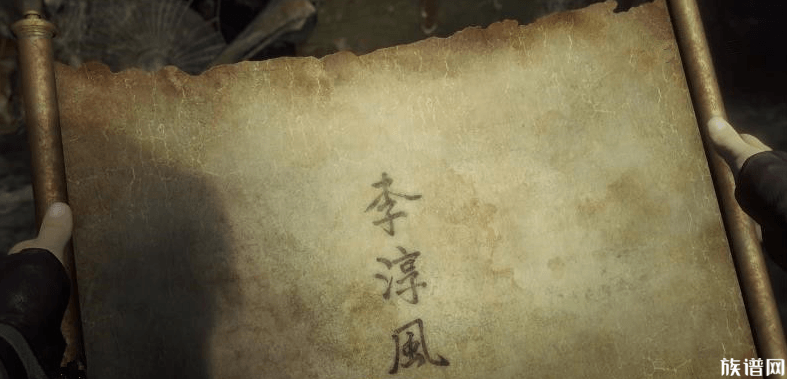 既是书法家也是风水大师的李淳风?他在历史上有哪些贡献?