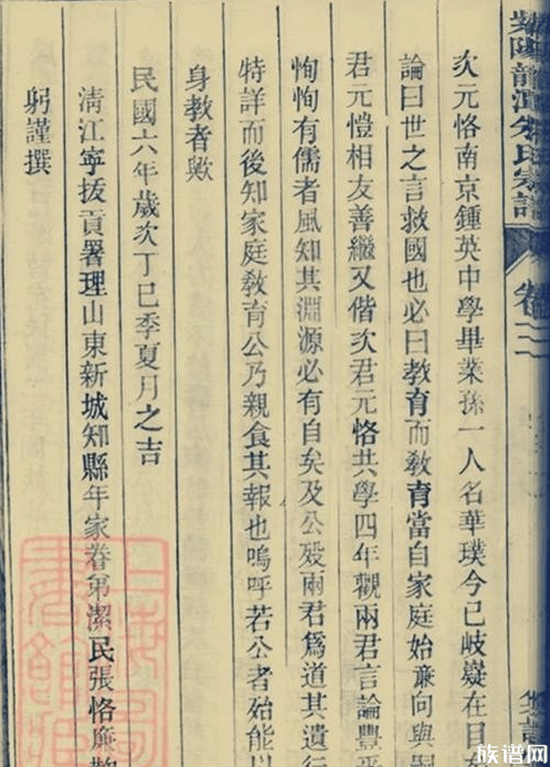 历经500年的福建漳州朱氏大宗祠，你知道他的历史吗？