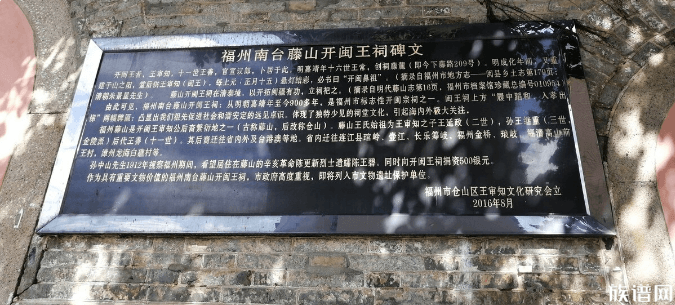 福建有名的闽王祠,你知道这座宗祠祭祀的是谁吗?