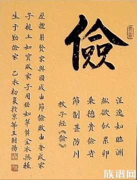 女子毕业9年抠出两套房，古人如何勤俭着过日子？