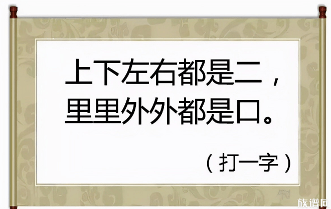 如何让别人记住自己的姓？这几个方法记一下！