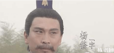 揭秘东汉杨修是怎么死的？为什么曹操要杀他？