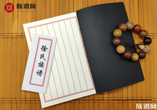 家用族谱的统一编排格式是什么样的,你知道吗?
