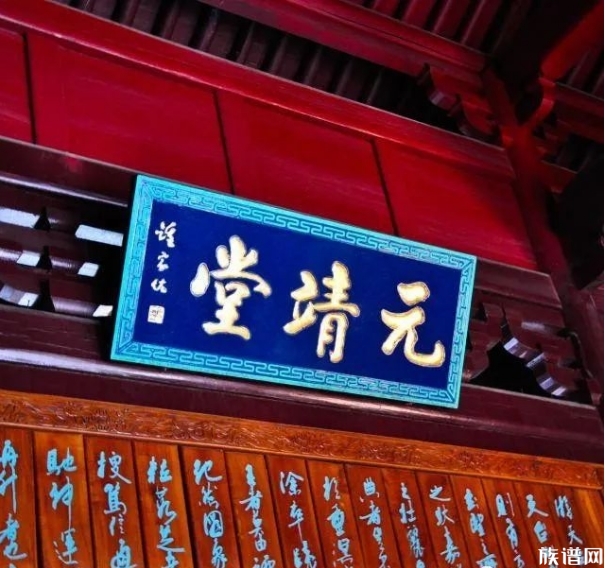 古代家谱中的堂号是什么？其存在有什么意义？