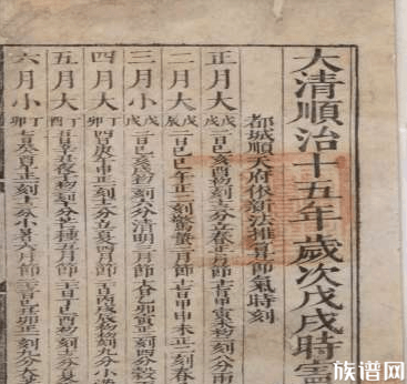 为什么德国传教士汤若望能够得到两朝皇帝的赏识？