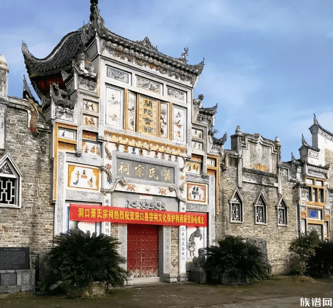中国宗祠文化之都在什么地方,你知道吗?