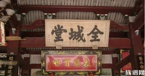 古代家谱中的堂号是什么？其存在有什么意义？