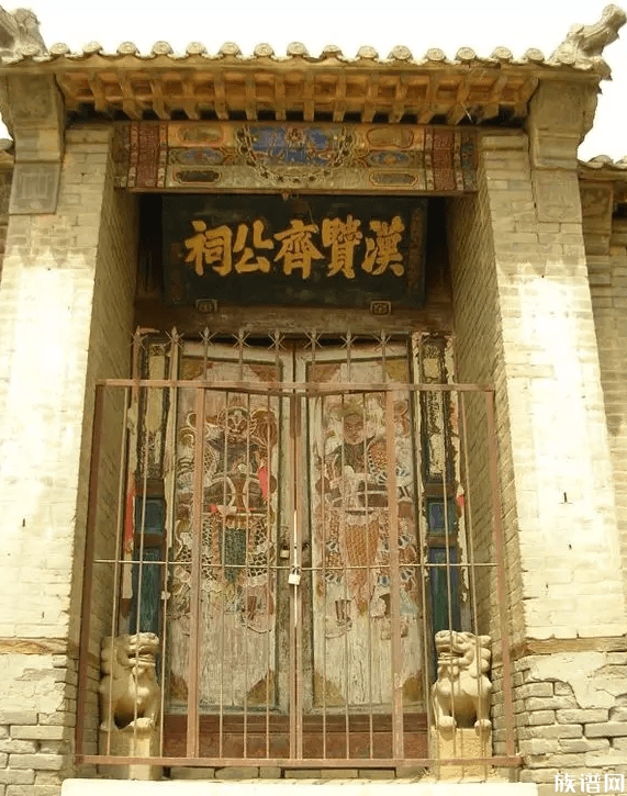 蠡县古迹齐氏家祠