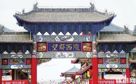 在修编族谱的时候,常说的郡望到底是指什么?