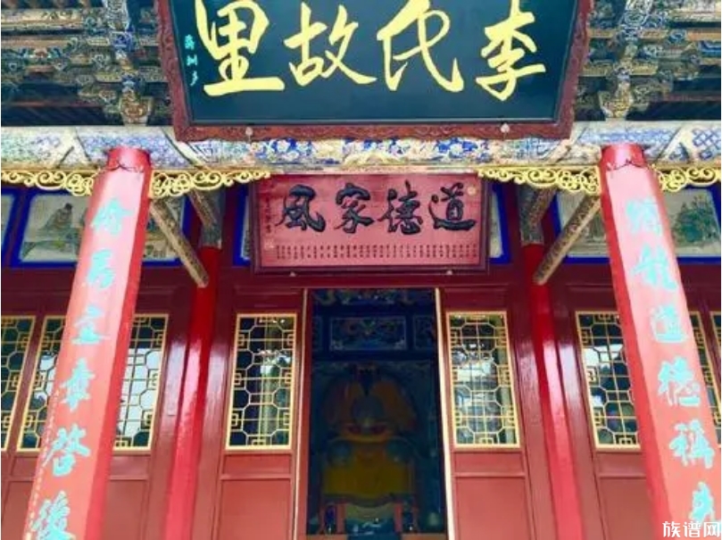 在修编族谱的时候,常说的郡望到底是指什么?