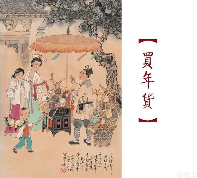 2021的最后1个月,古人在年末一般会做什么?