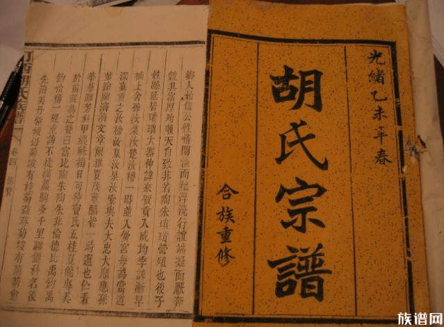 100个常见姓氏的堂号合集,你知道你的姓氏堂号吗?(上)