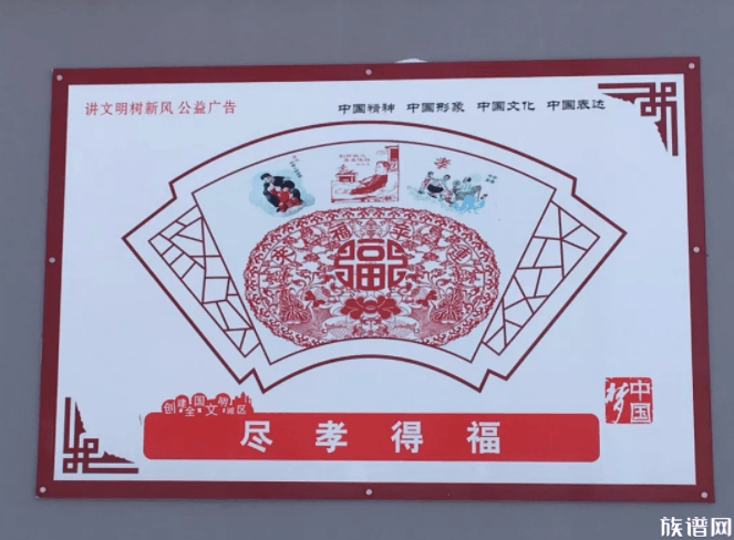 扁長形,上邊寫有