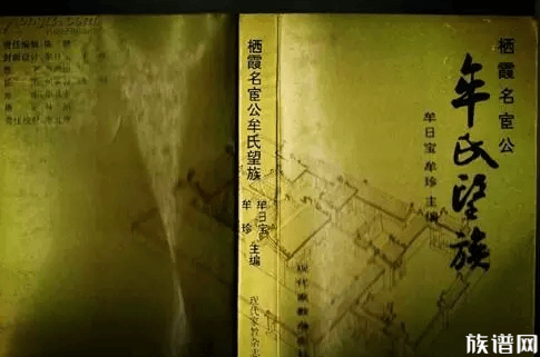 而与牟敬祖外来不同,铁口村的牟氏起源,据说与胶东当地的"牟子国"