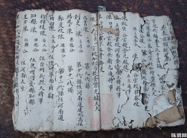 在家谱中,字辈有哪些形式和讲究?