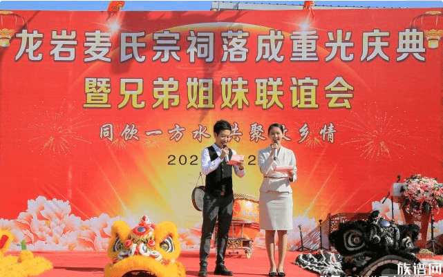 广东两大麦氏宗祠,湛江麦氏大宗祠和云浮龙岩村麦氏宗祠,你知道吗?