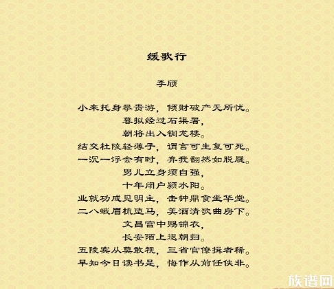 李颀,一个少有人知晓的唐代边塞诗人,你知道他的事迹吗?