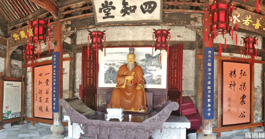 各个姓氏的堂号故事你知道多少?杨姓“四知堂”怎么来的?