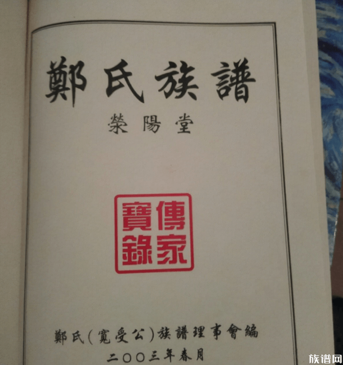 海南東山鎮(zhèn)的鄭氏大宗祠即將建造完成，鄭氏文化你了解多少？