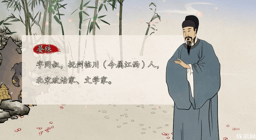 以痴情著称的晏殊，他的情诗你最喜欢哪一首？