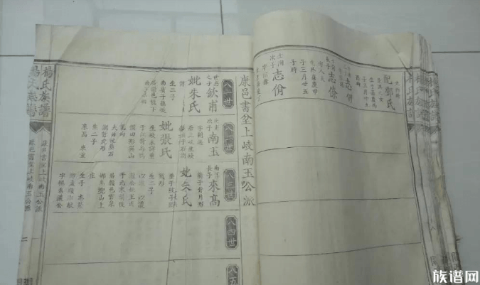 一村民家中发现42本杨氏家谱，距今2000千多年，最早记录到西周