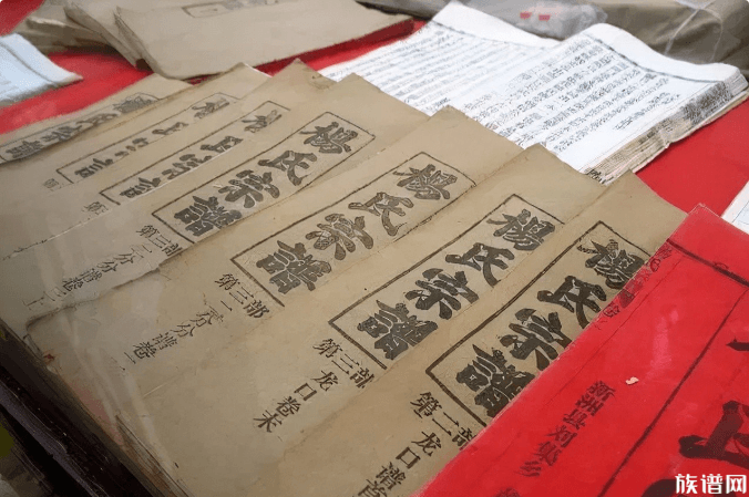 一村民家中发现42本杨氏家谱,距今2000千多年,最早记录到西周